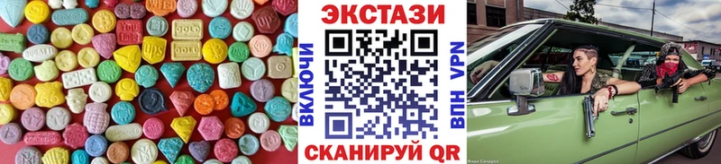 сколько стоит  Орехово-Зуево  ЭКСТАЗИ диски 