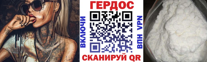 купить наркотик  кракен ссылки  Героин Heroin  Орехово-Зуево 