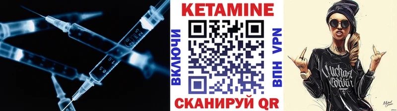 ссылка на мегу маркетплейс  Орехово-Зуево  Кетамин VHQ  купить  сайты 