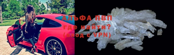 ALPHA-PVP Алексеевка