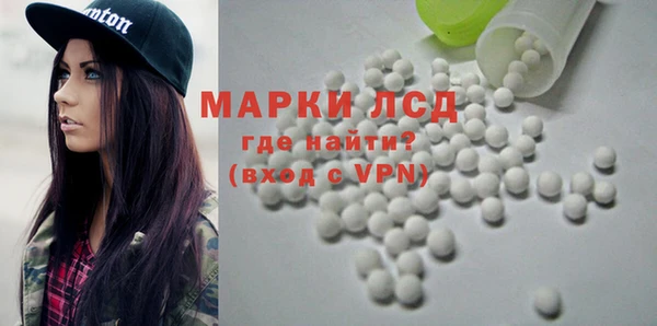 ALPHA-PVP Алексеевка