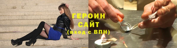 эйфоретик Михайловск