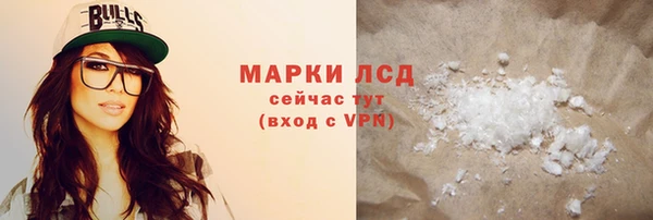 ALPHA-PVP Алексеевка