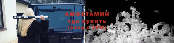 скорость Алзамай