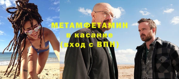 ALPHA-PVP Алексеевка