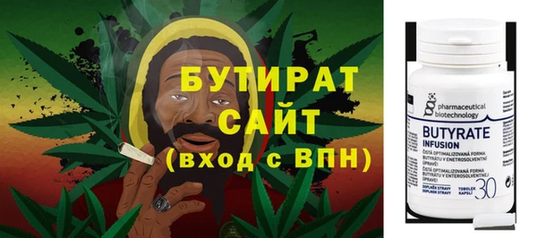ALPHA-PVP Алексеевка