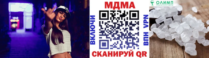 хочу наркоту  Орехово-Зуево  МДМА кристаллы 