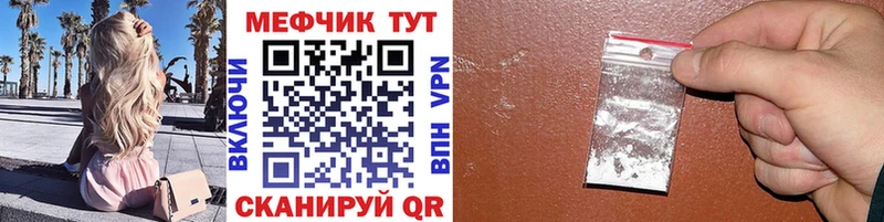 МЯУ-МЯУ кристаллы  OMG ТОР  Орехово-Зуево 