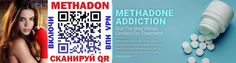 darknet официальный сайт  Орехово-Зуево  Метадон methadone 