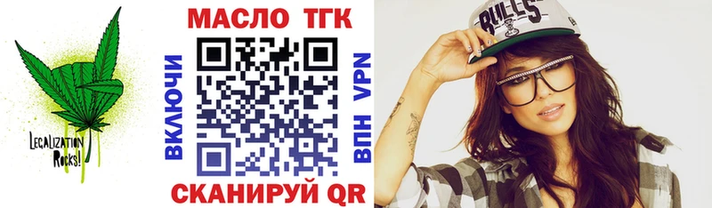 Дистиллят ТГК концентрат купить Орехово-Зуево
